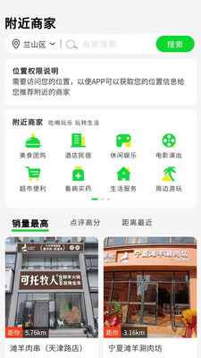 农族工坊