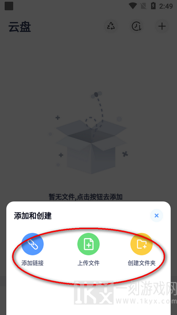 imfile