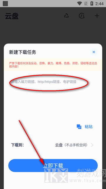 imfile