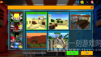 像素射击ff内置修改器版