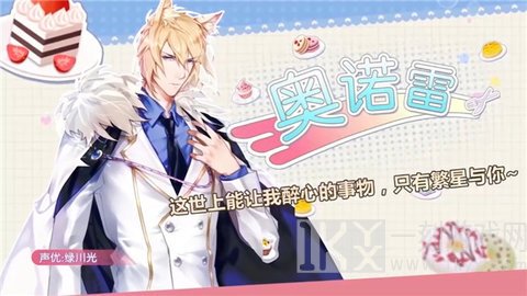 猫少年咖啡厅