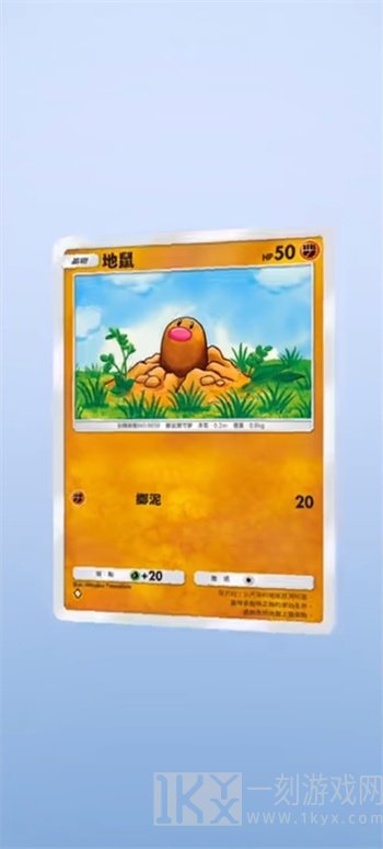 宝可梦卡牌安卓版