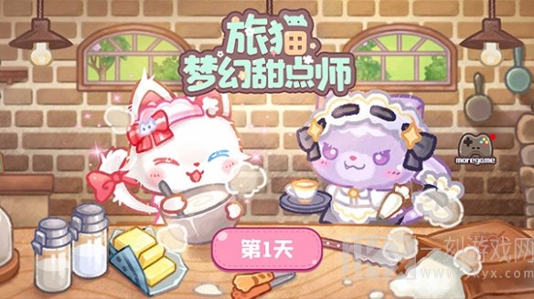 旅猫甜品店最新版