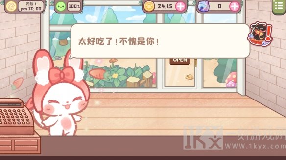 旅猫甜品店最新版