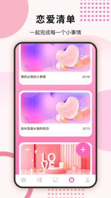 Rimme恋爱日常