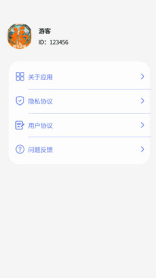 鲜花送福