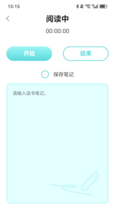 充电欢乐享