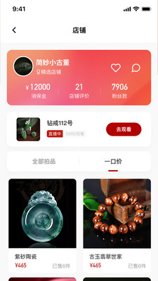 中拍汇