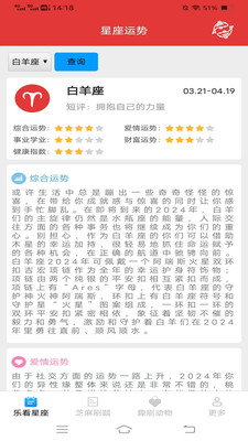 爱看刷刷