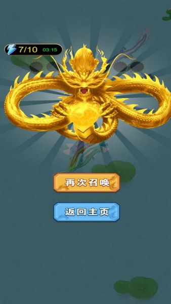 蝌蚪进化论