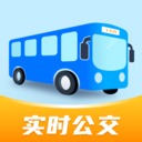 全民实时公交
