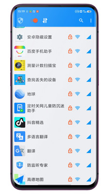 应用网络锁