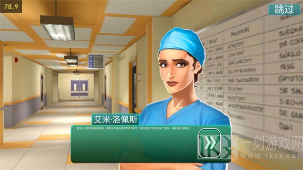 医院手术时间