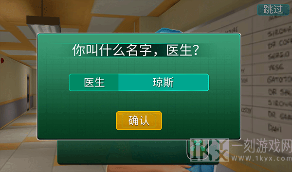 医院手术时间