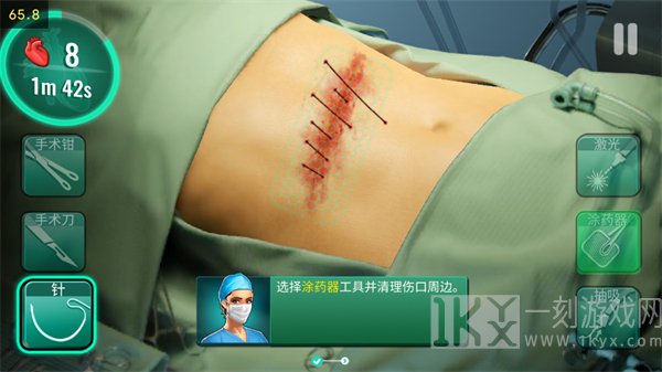 医院手术时间