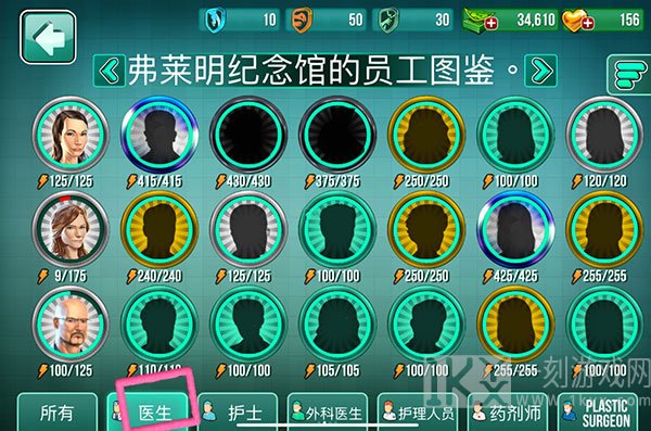 医院手术时间