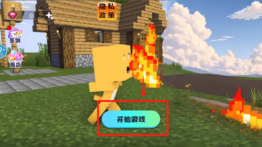 TNT创游沙盒