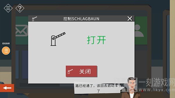 小房间故事中文版