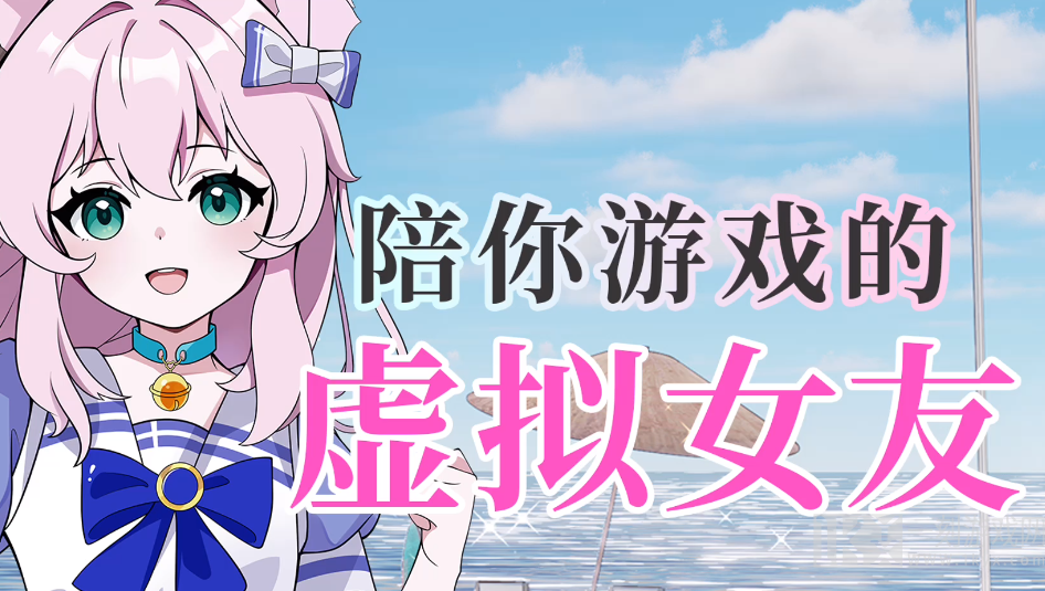 逗逗游戏伙伴手机版
