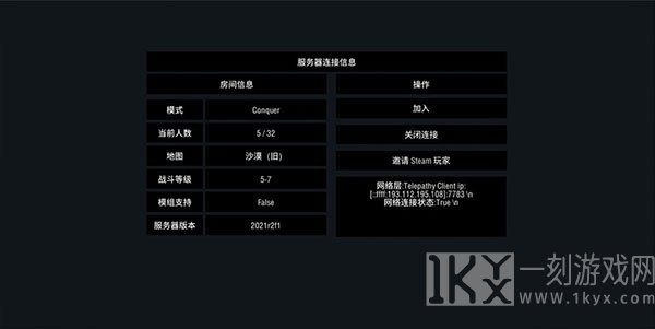装甲纷争最新版