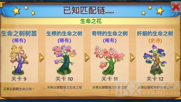 合成龙安卓版