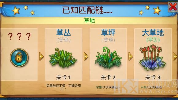 合成龙安卓版
