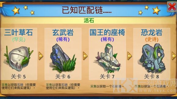 合成龙安卓版