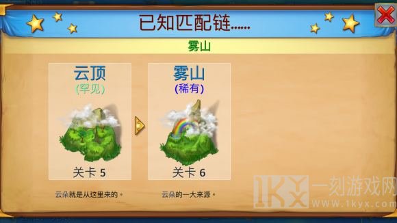 合成龙安卓版