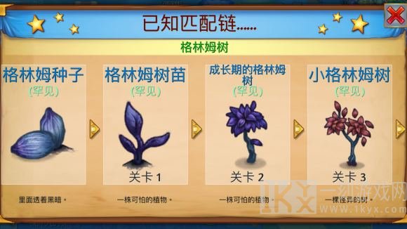 合成龙安卓版