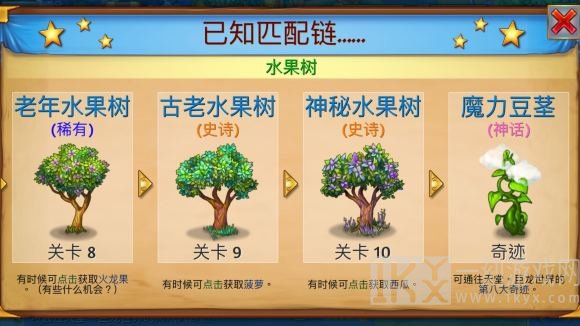 合成龙安卓版
