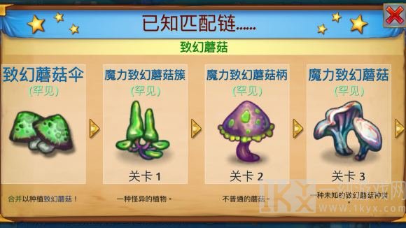合成龙安卓版