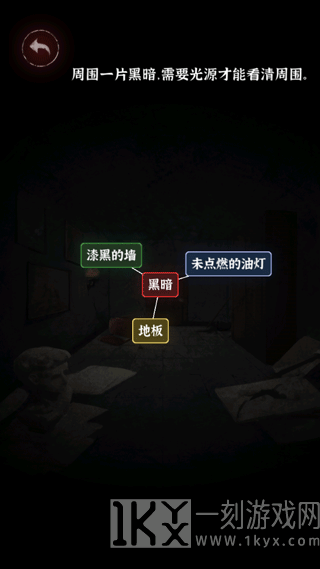 文字逃脱最新版