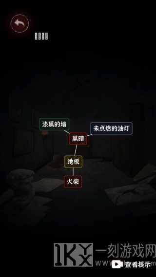 文字逃脱最新版