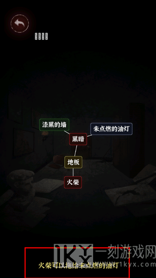 文字逃脱最新版
