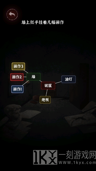 文字逃脱最新版