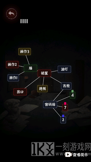 文字逃脱最新版