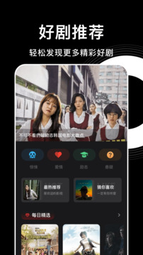 人人美剧