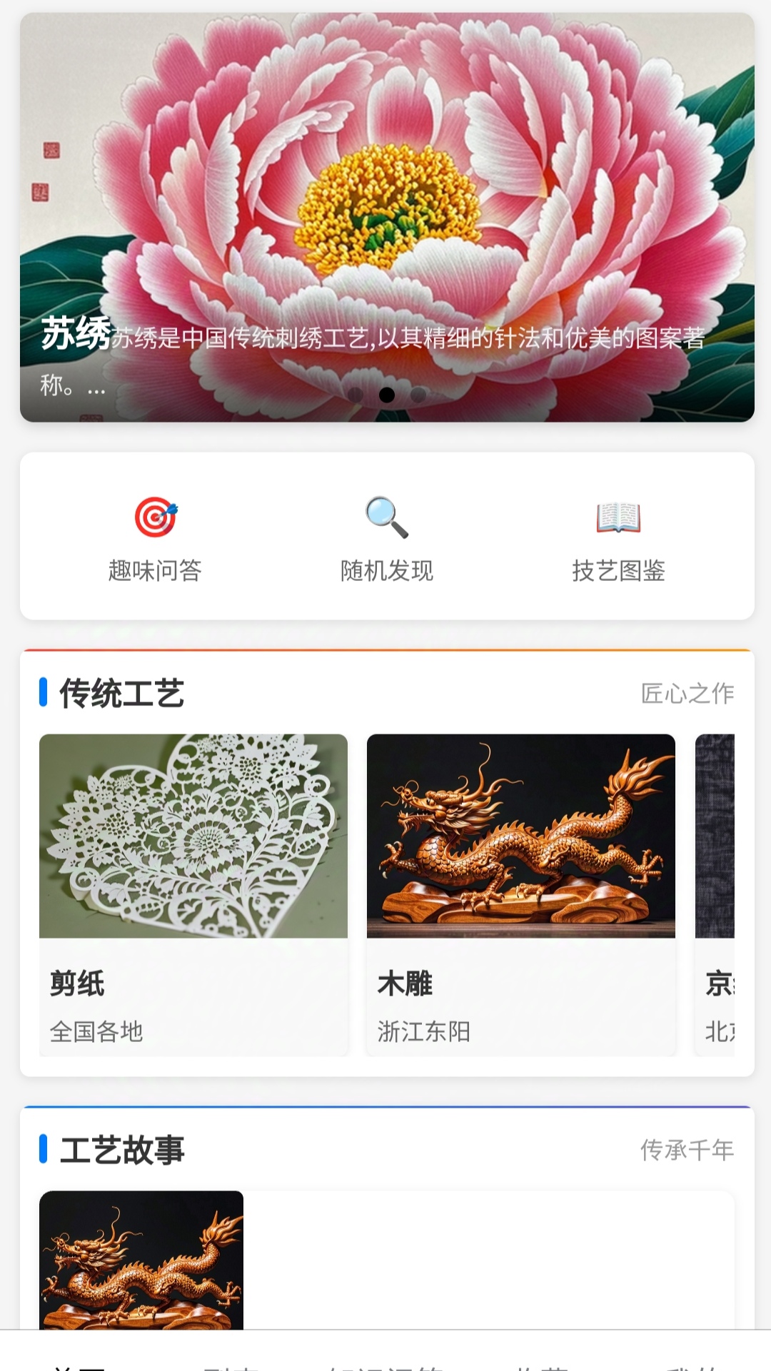 兑碓悦