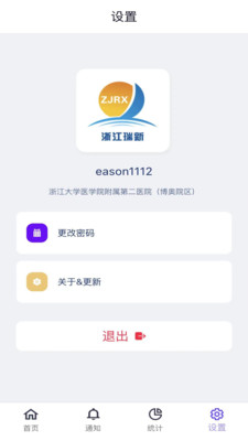 智慧卫生间
