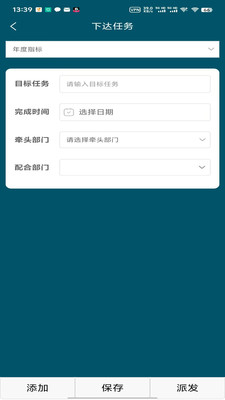 欣质效