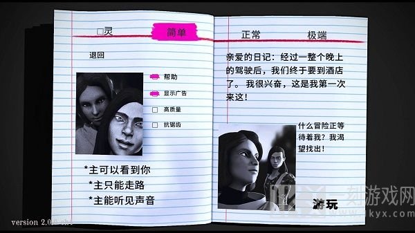 微笑X零