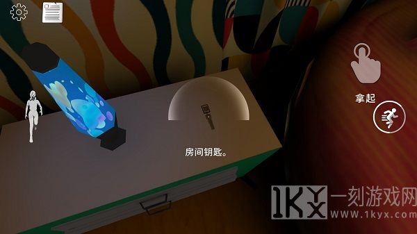 微笑X零