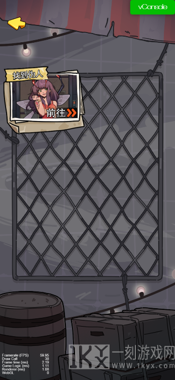 爷爷异界称王小游戏