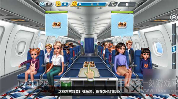 球球旅行记最新版