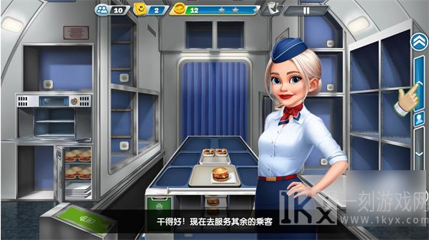 球球旅行记最新版