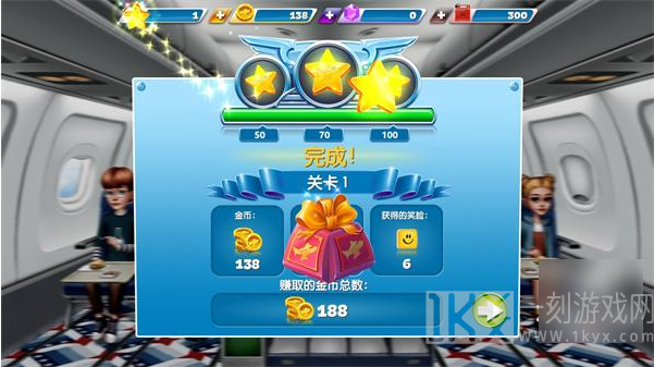 球球旅行记最新版