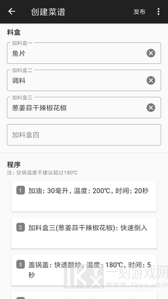 西顿厨房