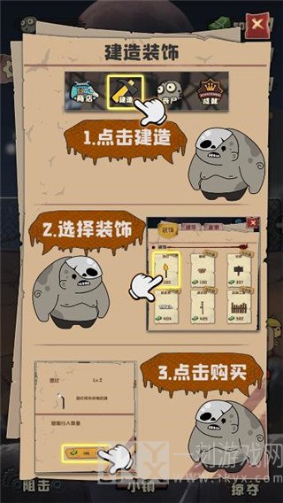 丧尸小镇