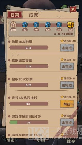 丧尸小镇