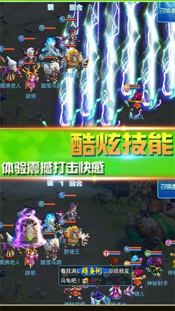 大话水浒最新版